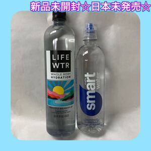 日本未発売☆ ライフウォーター1L/スマートウォーター700ml Life wtr smart water