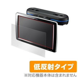 TVM-PW900 / TVM-W910 用 保護フィルム carrozzeria 9V 型ワイドVGA プライベートモニター TVM-PW900 / TVM-W910 低反射