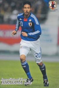 2010日本代表メモリアル☆45平山相太☆FC東京