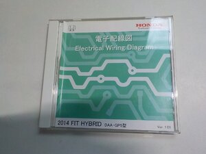 h4452◆DVD HONDA ホンダ サービスマニュアル 電子配線図 2014 FIT HYBRID DAA-GP5型 Ver. 1.01 60T5CE00(ク）