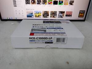 即決！新品アルパイン ALPINE バックカメラ HCE-C1000D-LP 