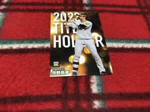 2024 第1弾 T-09 中野拓夢（阪神）タイトルホルダーカード カルビー プロ野球チップス