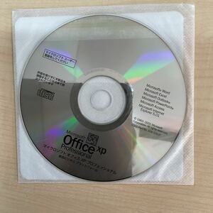 ◎E0267)未開封品Microsoft Office XP Professional(PowerPoint/Access/Word/Excel/Outlook)