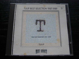 チューリップ/TULIP BEST SELECTION 1987-1989/ベスト/COCA-10364/管理No.200492