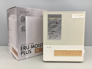 上部給水式 ハイブリッド加湿器 エルモイストプラス quad QS441 14畳 未使用 2412LR218