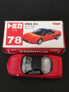 トミカ NO.78 ホンダ NSX 赤箱 日本製 TOMICA 絶版 当時物 箱付き 1/59 TOMY トミー HONDA MADE IN JAPAN