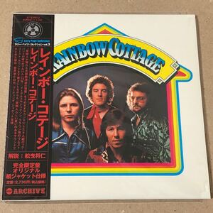 紙ジャケ Rainbow Cottage レインボー・コテージ＜初回生産限定盤＞紙ジャケット AIRAC1102 2005年 24ビット・デジタル・リマスタリング 