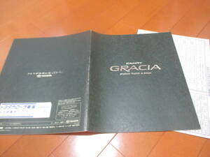 46189　カタログ ■トヨタ　カムリ　グラシア1998.8　発行●39　ページ