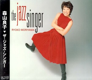 【新品CD】THE JAZZ SINGER / 森山良子