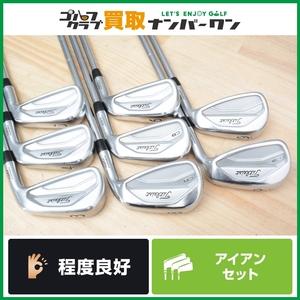 ★売切り★【人気シリーズ】タイトリスト 620 CB FORGED アイアンセット 3～PW 8本セット Dynamic Gold フレックスX100 フォージド DG