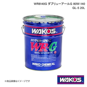 WAKO