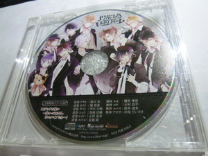 DIABOLIK LOVERS MORE,BLOOD　特典ドラマCD オデッサの呪い～追いつめられしヴァンパイアたち～ 