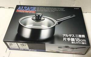 新品未使用品★ ALSASE アルザス 三層鋼 片手鍋 18cm 強化 ガラス 蓋 付き ビタ クラフト 調理 器具 キッチン R-6246 インテリア