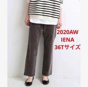 ほぼ新品＊雑誌掲載 IENA 別珍ストレッチパンツ