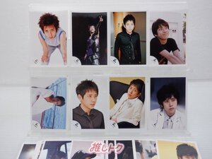 嵐 二宮和也 初期 公式写真 24枚 [難小]