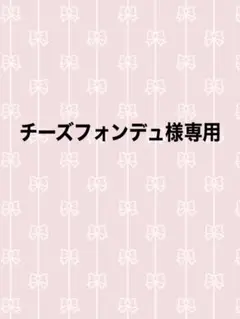 未使用　シャインリッチ オールインワンティント 03 スパークルチェリー 4g