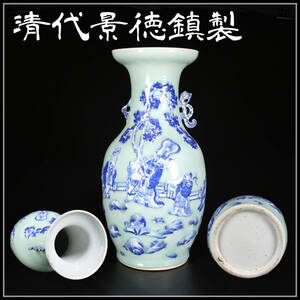 CF433 唐物 【清代景徳鎮製】 青釉青花人物紋 大花瓶 高45.3㎝／美品！ｚｙ