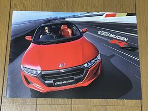 無限 RA S660 JW5型 ホンダ HONDA MUGEN カタログ