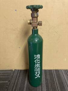 送料無料 ミドボン/CO2二酸化炭素ガスボンベ/ガス満タン1.0kg ②