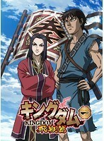 【中古】キングダム 飛翔篇 全19巻セット s21703【レンタル専用DVD】