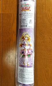 デリシャスパーティ プリキュア 等身大タペストリー キュアフィナーレ 未使用品 デパプリ 菓彩あまね プリキュアオールスターズ