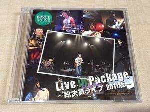 山崎まさよし「LIVE IN PACKAGE 〜総決算ライブ 2011版」2枚組CD/12.28 いわき芸術文化交流館アリオス