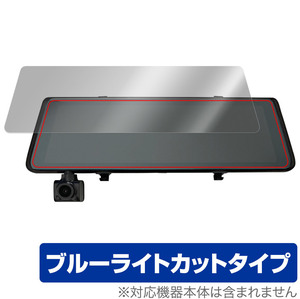 NEOTOKYO ミラーカムPro MRC-PRO1G 保護 フィルム OverLay Eye Protector for ネオトーキョー MRCPRO1G 液晶保護 ブルーライトカット