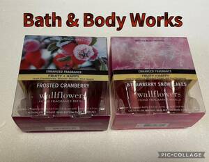 【送料無料】2箱（4個）Bath & Body Works バスアンドボディワークス 芳香剤 ルームフレグランス リフィル 部屋 ウォールフラワー C