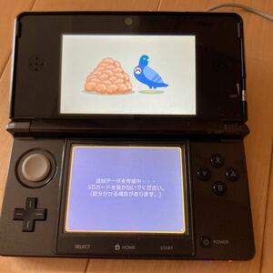 ニンテンドー3DS 