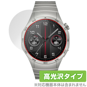 HUAWEI WATCH GT 4 46mm 保護 フィルム OverLay Brilliant ファーウェイ スマートウォッチ用保護フィルム 液晶保護 指紋防止 高光沢