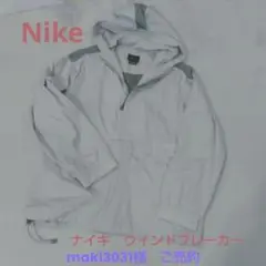 Nike フード付きウインドブレーカー L ライトグレー