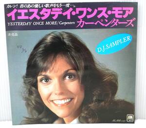 LP/D.J SAMPLER.白レーベル．サンプル盤/Carpenters.カーペンターズ【イエスタデイ．ワンスモア】ALAM-107!!