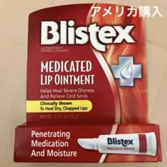 US製　Blistex リップ　未開封