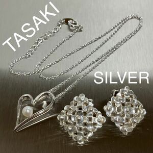 【ws550】田崎 真珠 TASAKI ハート ネックレス 花柄イヤリング シルバー silver 2点セット