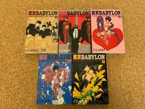 東京BABYLON CLAMP 全巻セット 文庫版 クランプ 東京バビロン