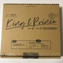 King&Prince 2021.4-2022.3 オフィシャルカレンダー