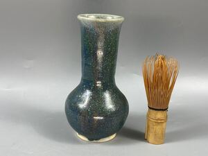 【福蔵】 一輪挿し 花瓶 花器 窯変 高15.7cm