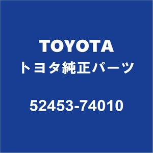 TOYOTAトヨタ純正 iQ リアスポイラー 52453-74010