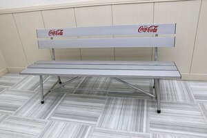 希少！非売品 コカ・コーラCocaCola アルミ製 ベンチ イス 長椅子 幅1500 検：コレクションノベルティグッズペプシ懸賞-1