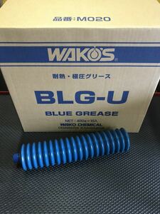 【送料無料 新品未使用】WAKO