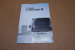 【新型 最新版】日野自動車 HINO リエッセⅡ LIESSEⅡ 本カタログ 2023年12月版 バス カタログ