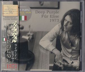 DEEP PURPLE / FOR ELISE 1973 ディープ・パープル