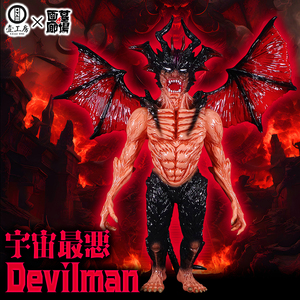 【Kaiju One】宇宙最悪Devilman デビルマン　墓場の画廊　壹工房（新品　未使用）