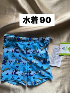 新品　水着