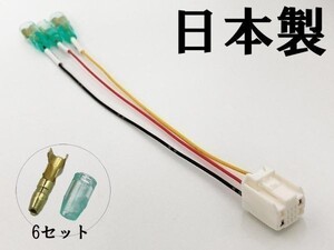 YO-600 【②13P オプションカプラー A】 送料無料 シエンタ R4.8～ 電源 取り出し マークチューブ付き バッテリー ACC マイナス