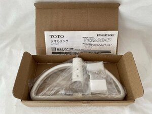 新品　M540 TOTO 　タオルリング　YHT152R