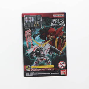 【中古】[FIG] (単品)(食玩) 6.シナンジュ&ユニコーンガンダム用EXパーツ MOBILITY JOINT GUNDAM VOL.3 機動戦士ガンダムUC(ユニコーン) フ