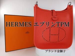 未使用　Herms　エルメス　 エブリン　TPM　ショルダー付