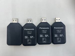 ◆11193) Panasonic SD/SDXC/microSDHCカード用 USB3.0 リーダーライター BN-SDCMP3 ４個セット