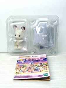 新品◆シルバニアファミリー シークレット ショコラウサギの小さい赤ちゃん